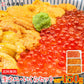 【超シェア買い祭】無添加 生うに 200g いくら 250g 食べ比べセット 2~5人前  みょうばん不使用 サーモントラウトいくら 詰め合わせ 福袋 食品 お取り寄せグルメ 食品 ギフト