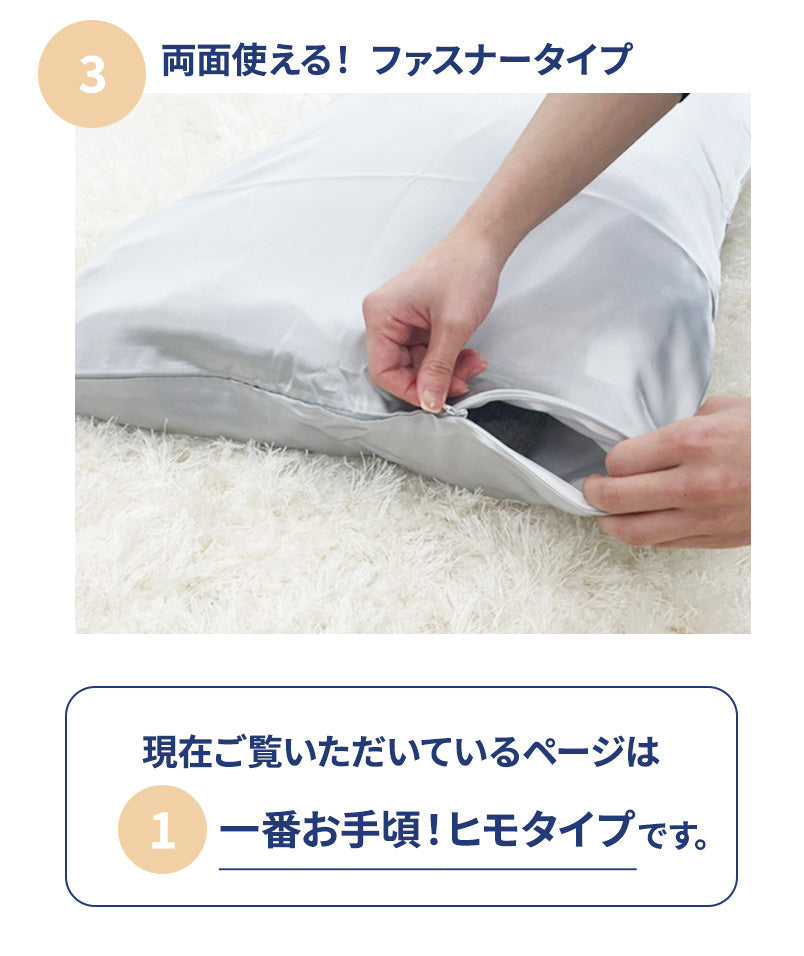シルク枕カバー 片面 紐タイプ ブルー 天然シルク100% シルク 枕カバー【送料無料】