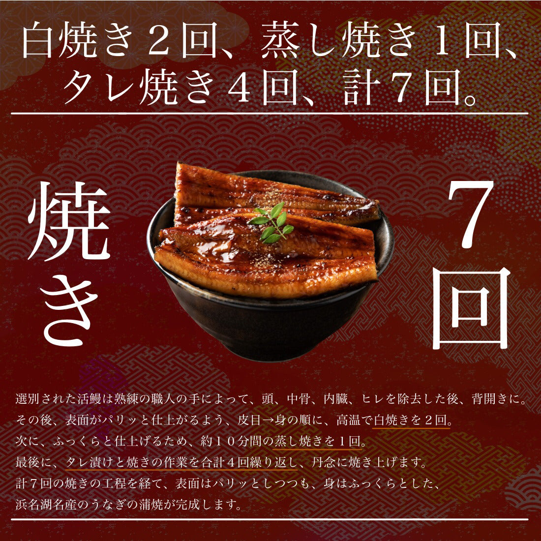 お中元ギフト 浜名湖 国産 うなぎ 蒲焼 無頭 大サイズ 約160g×1尾【ギフト対応可】冷凍 鰻 浜名湖産 浜名湖うなぎ 国産うなぎ うなぎ蒲焼 真空パック 中元 ギフト 夏ギフト 御中元 土用の丑【C配送：冷凍】