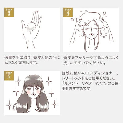 【10本セット】Le ment(ルメント)高濃度炭酸オイルクレンジング＆シャンプー　ブラック 炭酸シャンプー 頭皮ケア クレイシャンプー PPT系洗浄成分 アミノ酸系洗浄成分