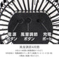 汗かき専用ビッグハンディファン KSFN-011B