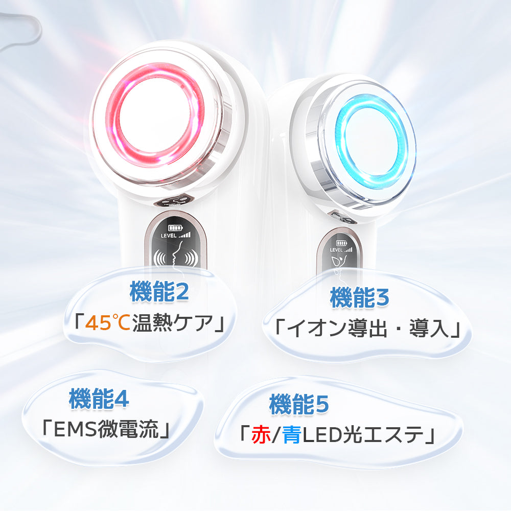 【超得ハイパーSALE】Sarlisi 美顔器 サーリシ 超音波美顔器 リフトアップ ems ほうれい線 たるみ 顔 イオン導入 美顔 小顔 マッサージ スキンケア 目の下 フェイス シミ 化粧水 多機能 led 導出 引き締め ホーム エステ 肌荒れ しわ ギフト プレゼント