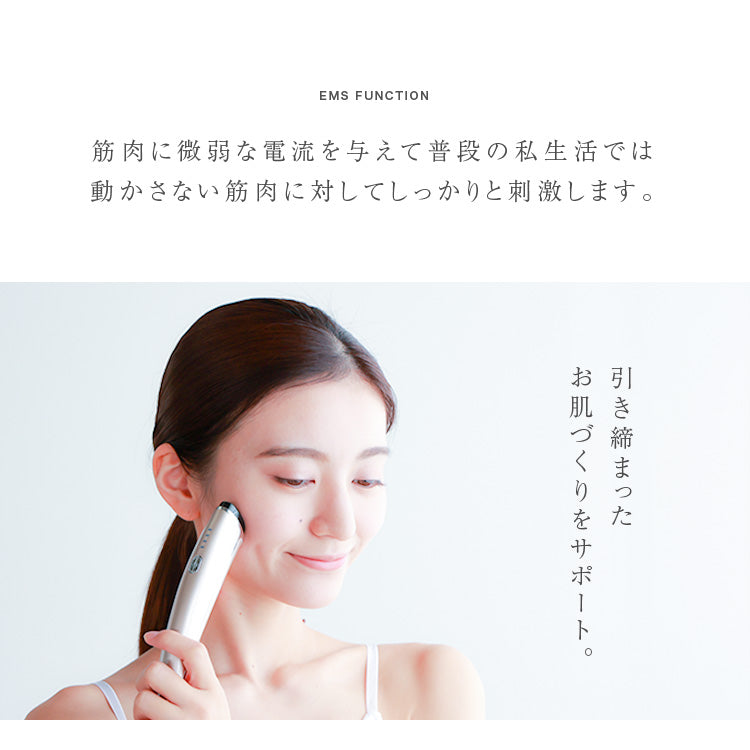 【LOABI公式】 Linos リノス 美顔器 リフトアップ ems 美肌 保湿 目元 目元エステ 目元マッサージ 目元ケア ほうれい線 rf アイマッサージャー