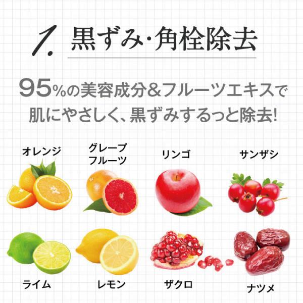 ココラルムマイルドクレンジング【内容量85g/約2カ月分】 ビタミンクレンジング クレンジング ビタミンB ビタミンA ビタミンC 肌荒れ オイリー肌 無添加 ココナッツオイル 保湿 くすみ 角栓 保湿 敏感肌 ナチュラル