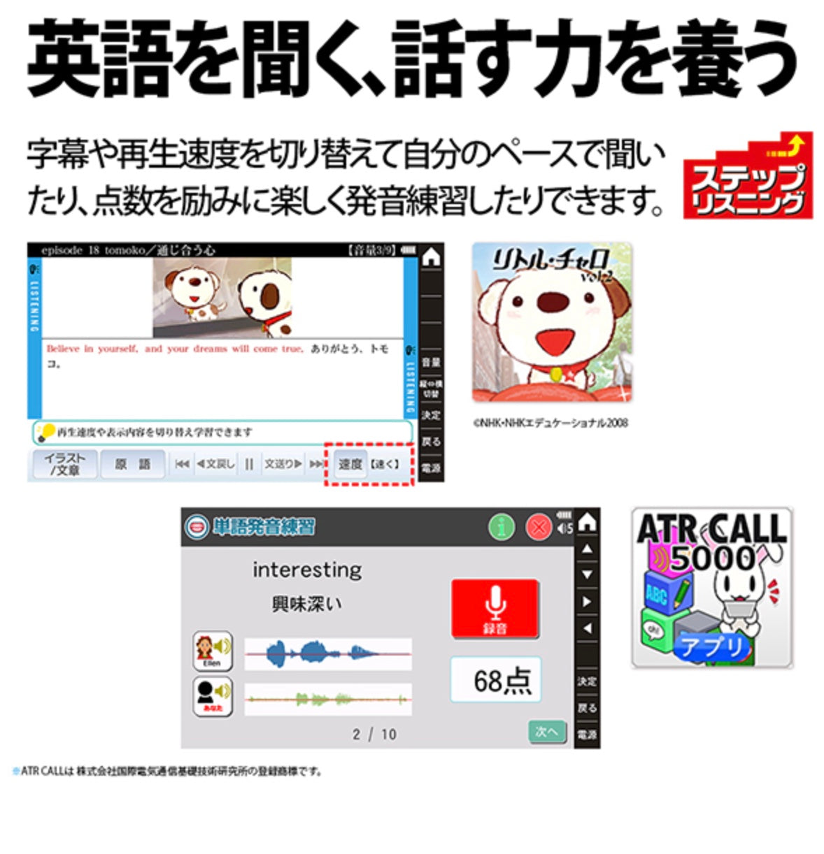 SHARP (シャープ)[PW-J2-W] カラー電子辞書 Brain(ブレーン) 中学生モデル 150コンテンツ ホワイト系