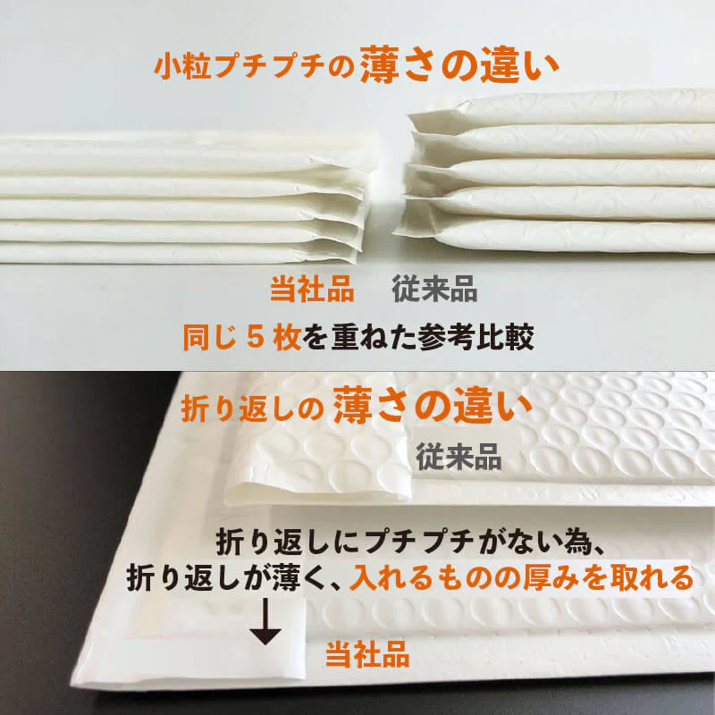 @71.50円  30枚 PE耐水クッション封筒 縦型 B4サイズ (CFP8W06-30) プチプチ薄型 ポリエチレン緩衝材付 280mm×380mm