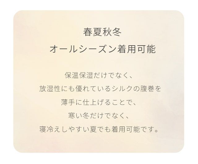 【チャコールグレー 同色2枚セット】もっちシルク子供腹巻 キッズ ベイビー 小学生 子供 子ども シルク コットン 腹巻き 綿 腹巻 はらまき インナー 薄手 日本製 下着 冷え取り 可愛い