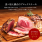 サーロインステーキ 1,350g 圧倒的存在感の塊肉「3ポンドステーキ」