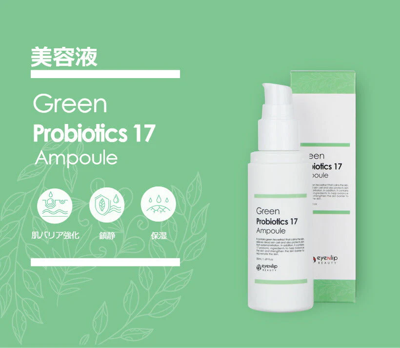 訳あり特価  グリーン プロ バイオティクス 3点セット スキンケア セット 化粧水 美容液 クリーム 塗る乳酸菌 緑茶 高保湿 美白 肌荒れ 防止 低刺激 エイジングケア eyenlip アイアンリップ 韓国スキンケア 韓国コスメ 2023 福袋 ギフト プレゼント 送料込み