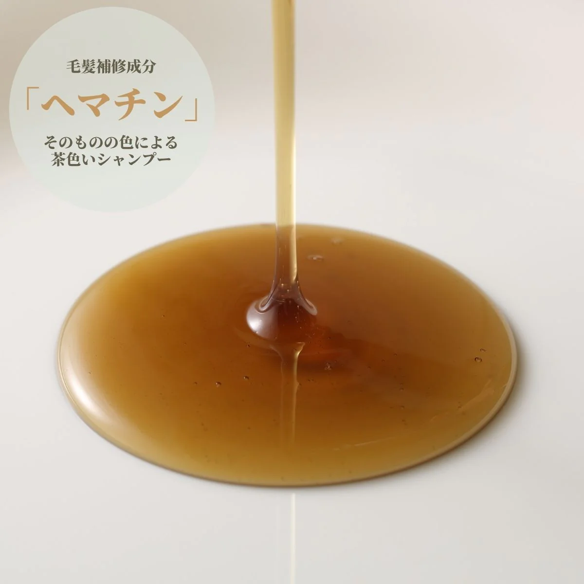 AT アット シャンプー 200ml