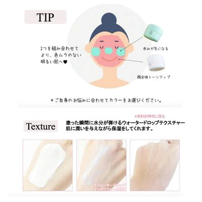 [2点]G9SKIN保湿とトーンアップに！ウユ(牛乳)クリームオリジナル【エコ得】