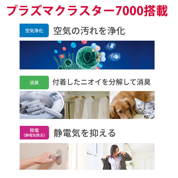 SHARP (シャープ) 加湿空気清浄機 プラズマクラスター7000搭載 [KC-P50-W]