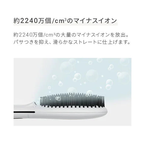【超シェア買い祭】ヒートブラシ ヘアブラシ ストレート ヘアアイロン ブラシ マイナスイオン 瞬間120秒 海外対応 AND・DECO アイスグレー