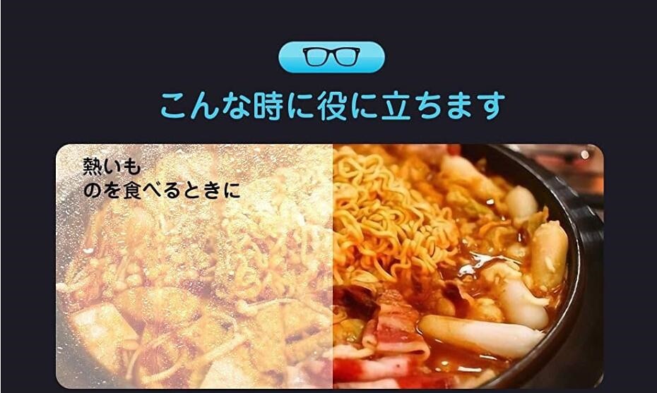 メガネ 曇り止め クロス くもり止め 眼鏡拭き メガネ 曇り止め メガネ 拭き クリーナー 5枚セット