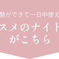 【ブラック/L-LL】 ナイトブラ 《ラクブラ24 セルフィーネ 》 ノンワイヤー ブラ ブラジャー 大きいサイズ 育乳ブラ スポーツブラ スポブラ ブラトップ かわいい 谷間 小胸 ノーワイヤー ワイヤレス ホック ストラップ 調整 / Premina プレミーナ