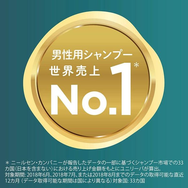 【おまけ付き！】CLEAR（クリアフォーメン）スカルプ コンディショナー メンズ トータルケア 詰め替え 280g