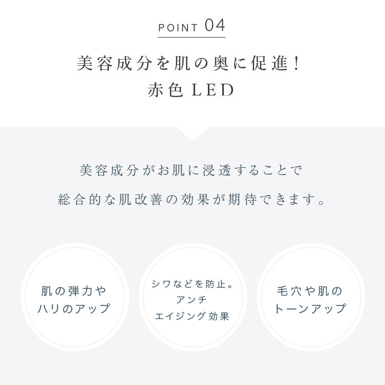 【LOABI公式】NITENA ニテナ 美顔器 リフトアップ EMS 目元 ウォーターピーリング 超音波 毛穴 黒ずみ 毛穴ケア 目元ケア 眉間 シワ たるみ RF LED