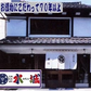【信州餃子×野沢菜漬】野沢菜餃子30個×2パック　ぎょうざ / ギョーザ / 餃子 / 国産肉 / 国産野菜 / 冷凍餃子 / 野沢菜漬け / 漬物 / つけもの /  総菜 / 冷凍食品 / 信州名物 / にんにく不使用 / 水城漬物工房 / コラボ / 限定 / 限定商品 / 送料無料 / ご当地 / 信州産 / 長野県 / 新規出店【特産品・ご当地特集】