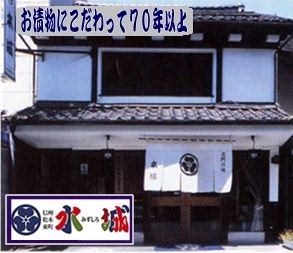 【信州餃子×野沢菜漬】野沢菜餃子30個×2パック　ぎょうざ / ギョーザ / 餃子 / 国産肉 / 国産野菜 / 冷凍餃子 / 野沢菜漬け / 漬物 / つけもの /  総菜 / 冷凍食品 / 信州名物 / にんにく不使用 / 水城漬物工房 / コラボ / 限定 / 限定商品 / 送料無料 / ご当地 / 信州産 / 長野県 / 新規出店【特産品・ご当地特集】