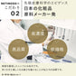 OKAZ レチノデラックス 20mL ※モニターキャンペーン限定価格