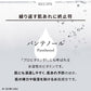 GOHAN シナジーブースター 60mL ※モニターキャンペーン限定価格