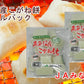 【送料込み】新潟県 南魚沼 JAみなみ魚沼農協南魚沼産 こがね餅 600g 2パック生切もちシングルパック