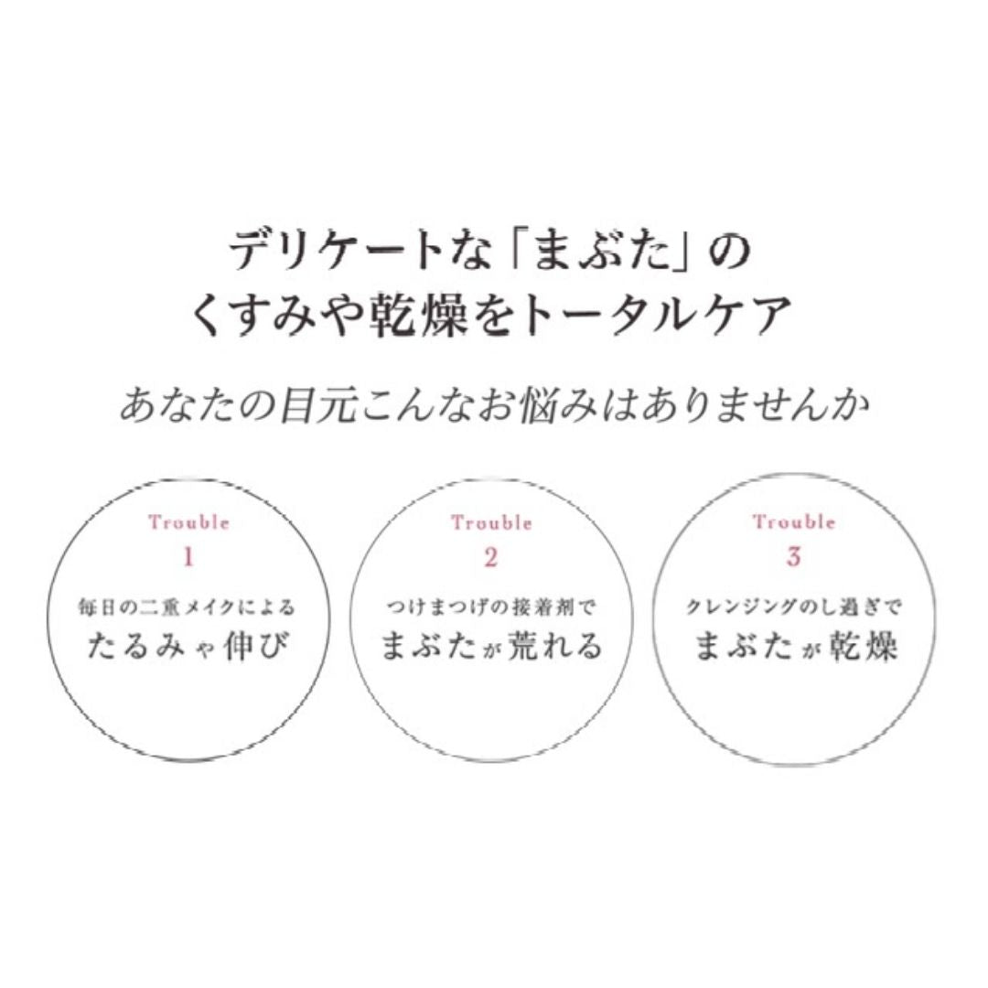 ［2種2点］ニイカ アイクリームセット