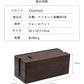 大人気★天然木 コンセント収納 FANHAN ケーブルボックス スリム タップボックス コードケース 配線 ケーブル隠し コードボックス  大 木製 ケーブルタップ 収納 充電コード スリム コード収納 木箱 天然木 電源タップ ケース ブラウン おしゃれ 7life