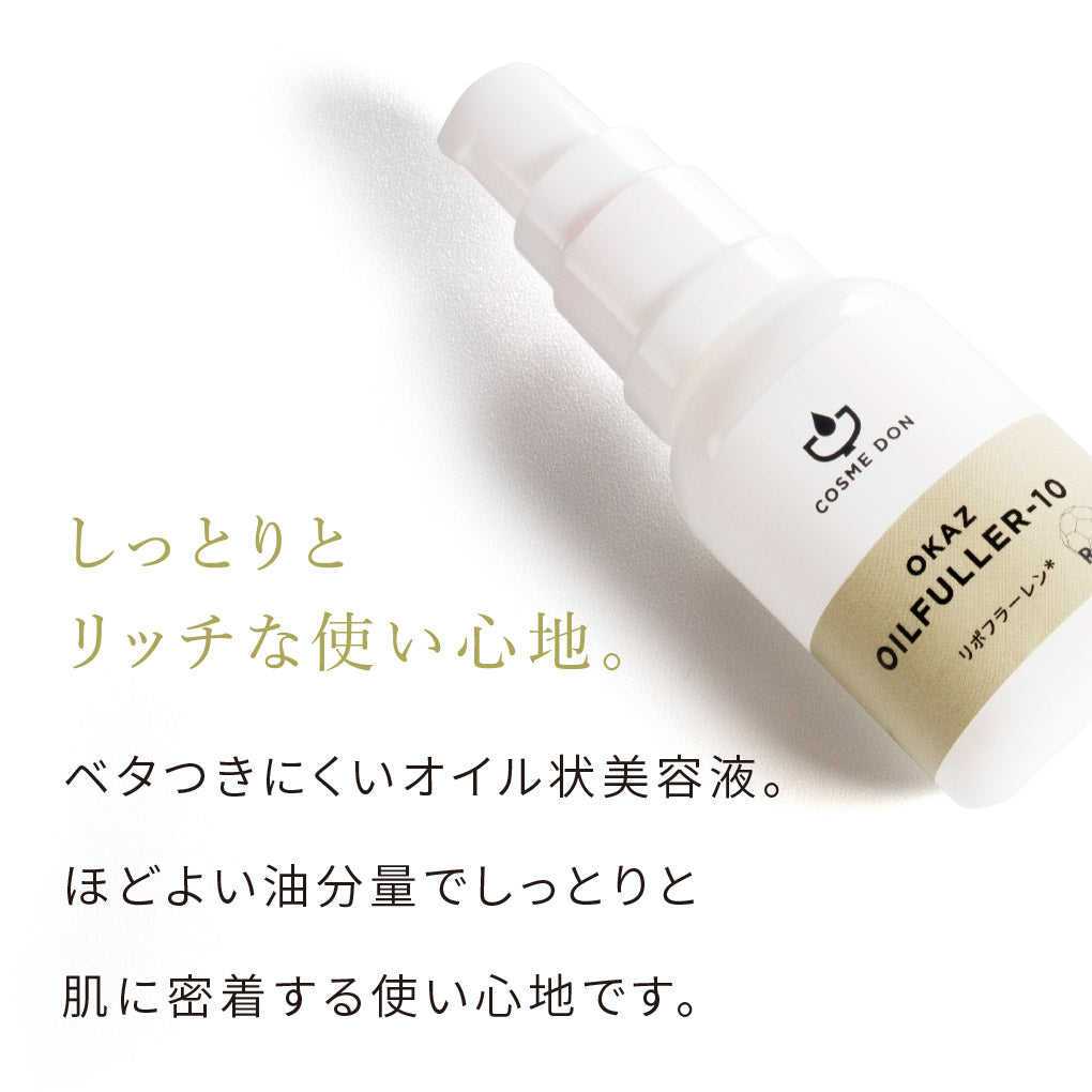 OKAZ オイルフラーテン 20mL