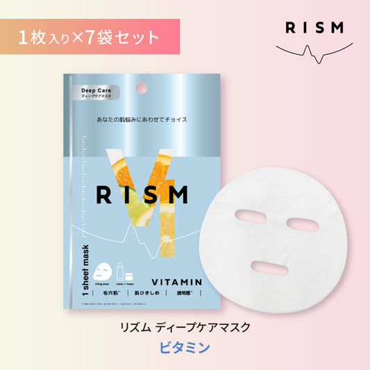 【ビタミン】RISM ディープケアマスク 7袋 セット リズム フェイスパック【シェア買いなら1240円！】