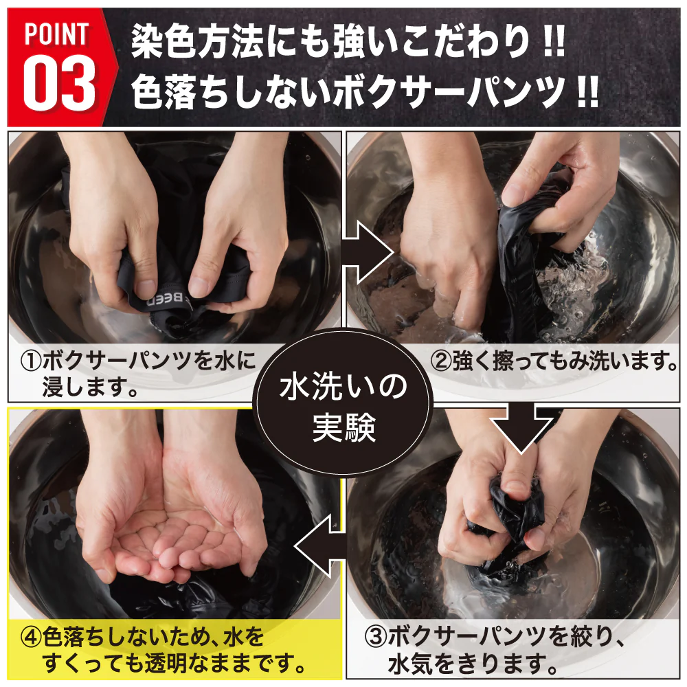 【ブラック・グレー・ワインレッド、M】 ボクサーパンツ メンズ  3枚セット シームレス 快動ボクサー ボクサーブリーフ