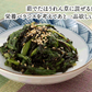 国産ひじき使用ひじき白和えの素
60g（豆腐1丁用）5袋セット【送料無料】