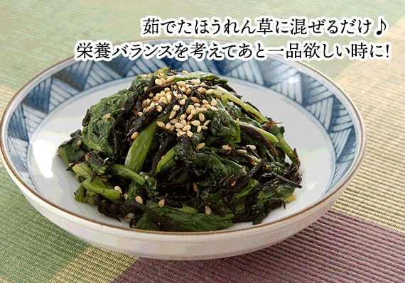 国産ひじき使用ひじき白和えの素
60g（豆腐1丁用）5袋セット【送料無料】