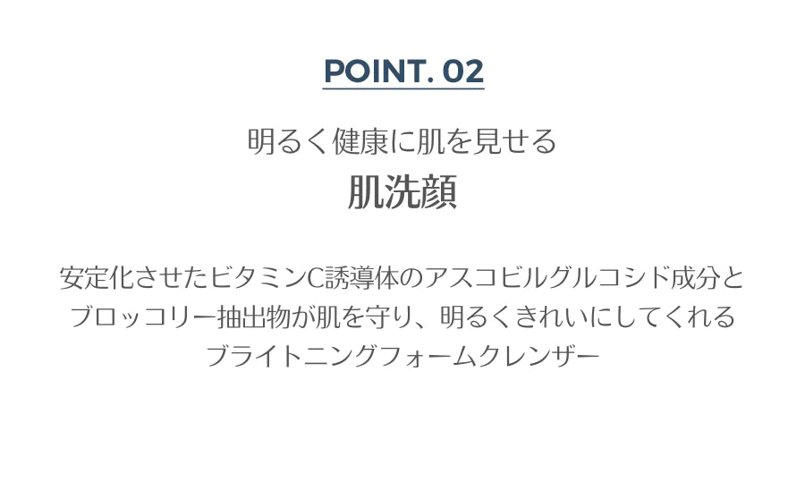 マーズリーグ(MARS LEAGUE) Brightening Foam Cleanser