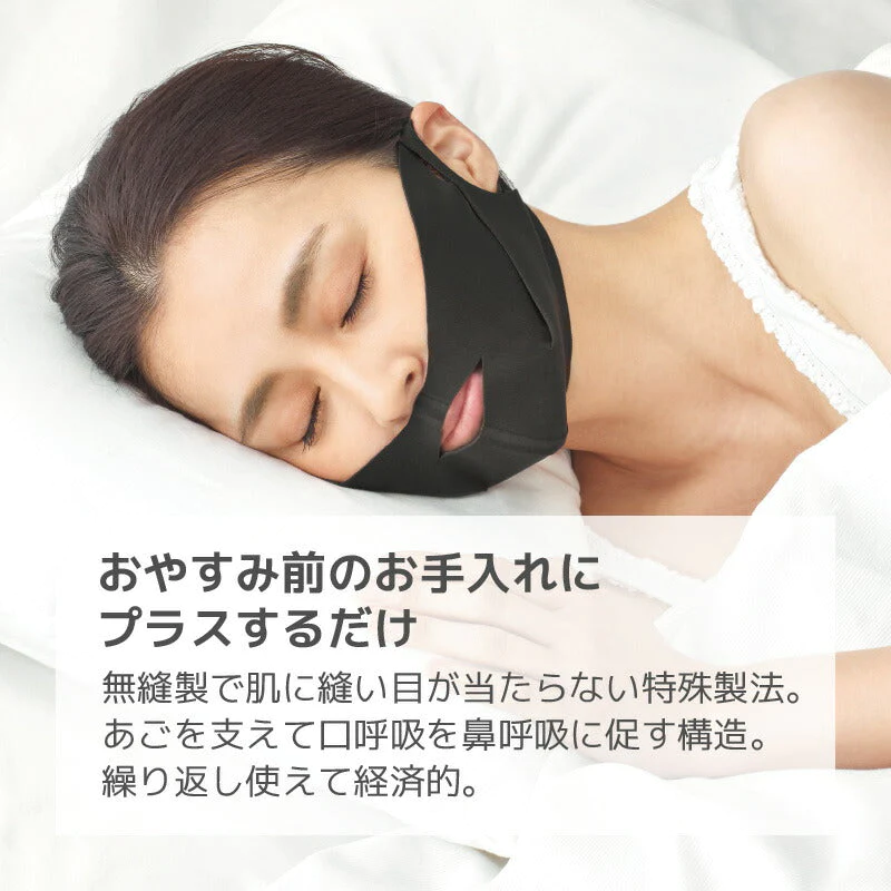 おやすみリフトアップ 小顔 リフトアップ フェイスライン 小顔ベルト 矯正 トレーニング ほうれい線 簡単リフトアップ 小顔 美顔 ほうれい線 フェイスリフト プレゼント