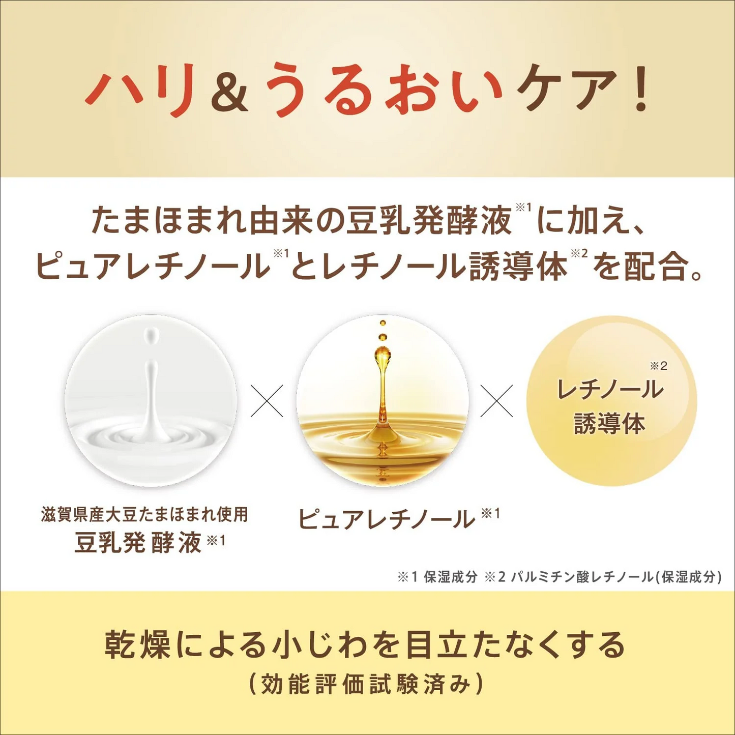 なめらか本舗 リンクルジェルクリーム N つめかえ用 100g