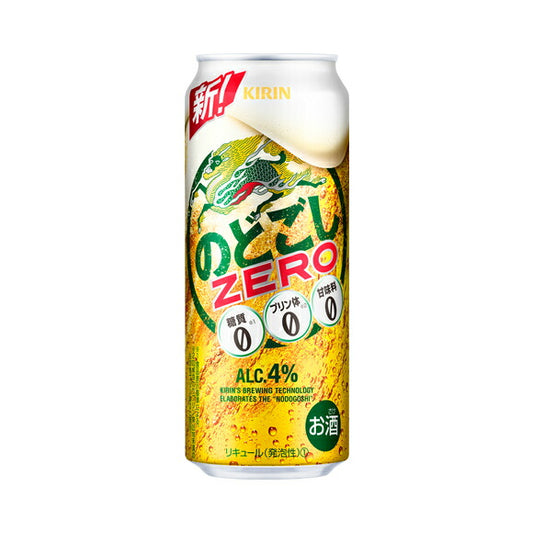 【訳あり】【キズ・へこみ有り】【送料無料】キリン のどごし ZERO ゼロ 500ml×24本/1ケース【北海道・東北・四国・九州地方は別途送料が掛かります】