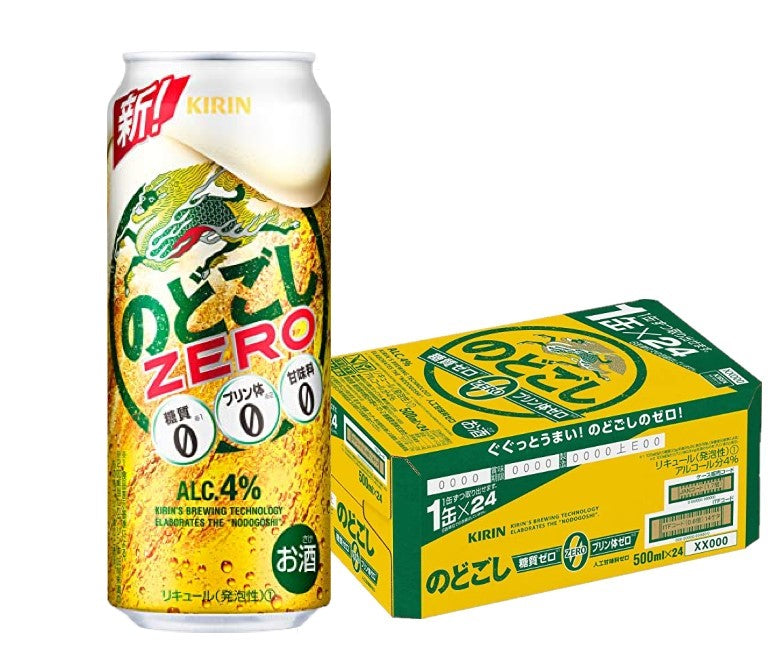 キリン のどごし ZERO ゼロ 500ml×24本/1ケース【ご注文は2ケースまで1個口配送可能】