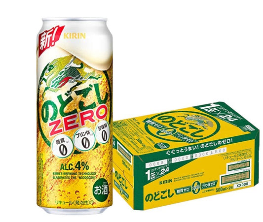 キリン のどごし ZERO ゼロ 500ml×24本/1ケース【ご注文は2ケースまで1個口配送可能】