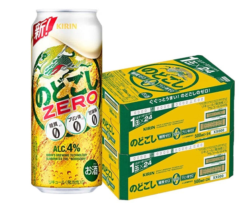 【送料無料】キリン のどごし ZERO ゼロ 500ml×2ケース【北海道・沖縄県・東北・四国・九州地方は必ず送料が掛かります】