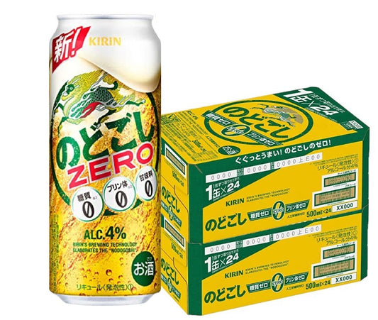 【送料無料】キリン のどごし ZERO ゼロ 500ml×2ケース【北海道・沖縄県・東北・四国・九州地方は必ず送料が掛かります】