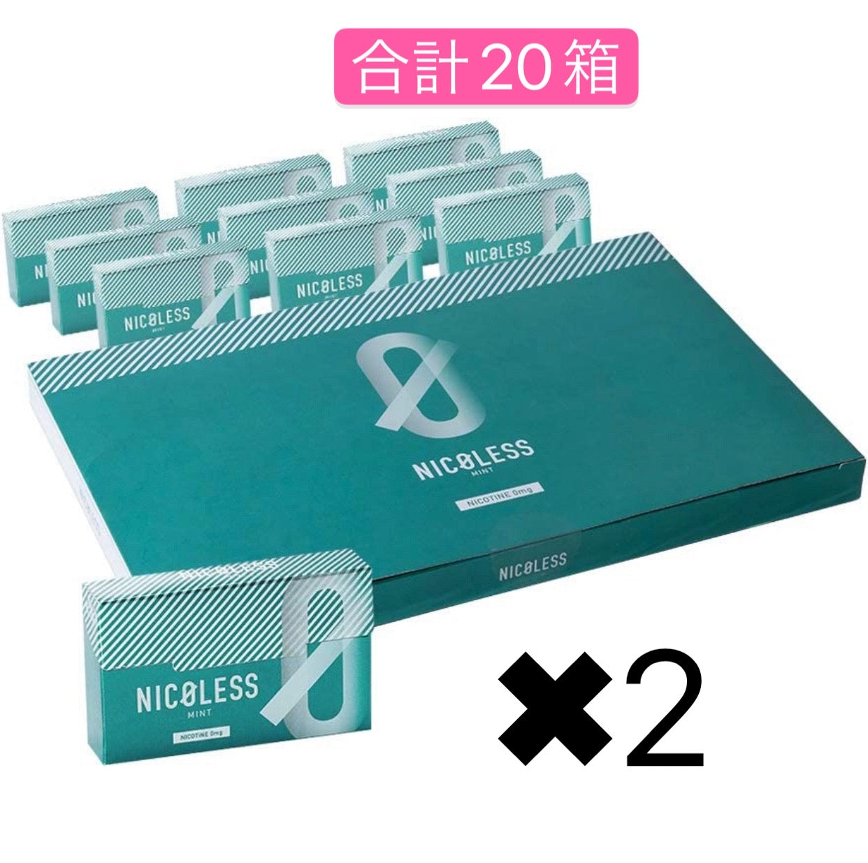 合計20個　NICOLESS ニコレス ミント 1カートン (10箱入り)