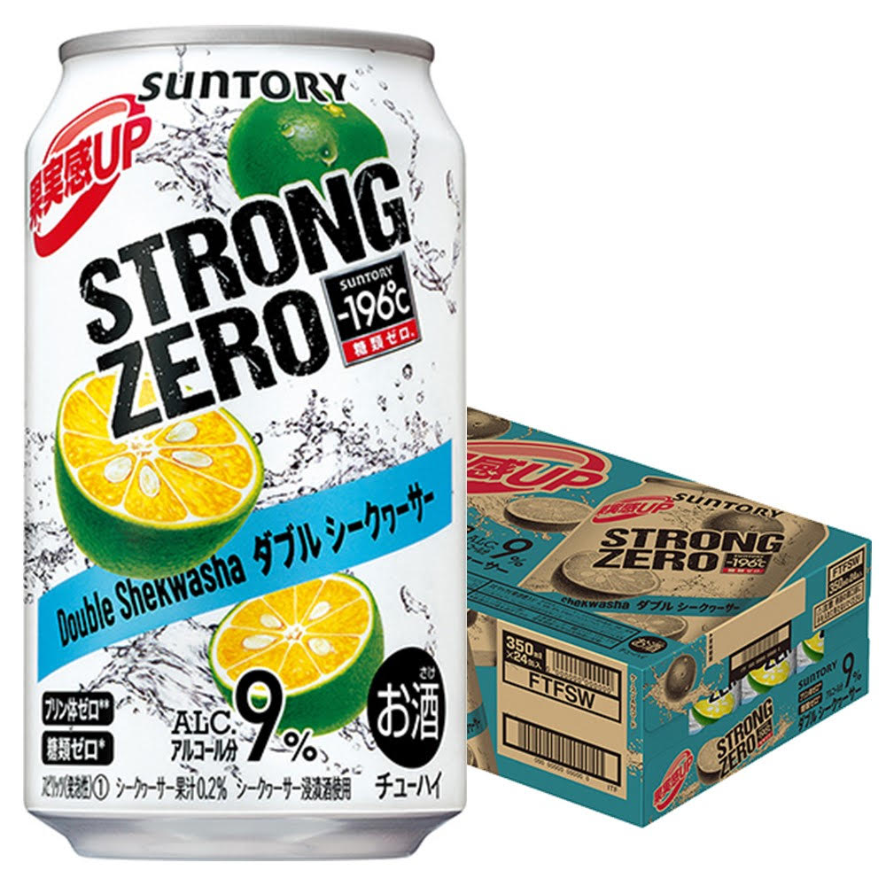 【訳あり】【キズ・へこみ有り】【送料無料】  サントリー -196℃ ストロングゼロ ダブルシークヮーサー 350ml×1ケース/24本【北海道・沖縄県・四国・九州地方は別途送料】
