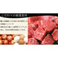 【送料無料】【news every.で紹介】鳥益 牛肉100％  ハンバーグ (焦げ目付)150g×5パック