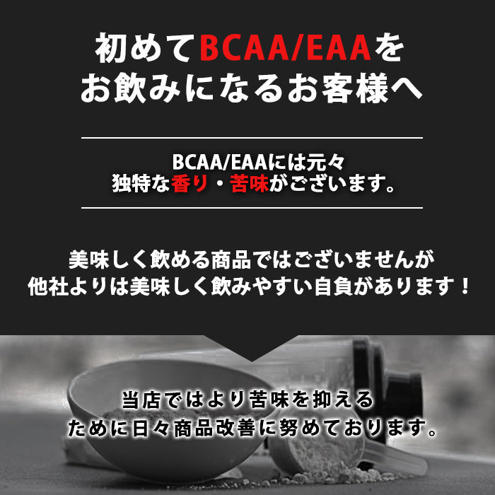 【期間限定】EAA 1kg MADPROTEIN グレープ