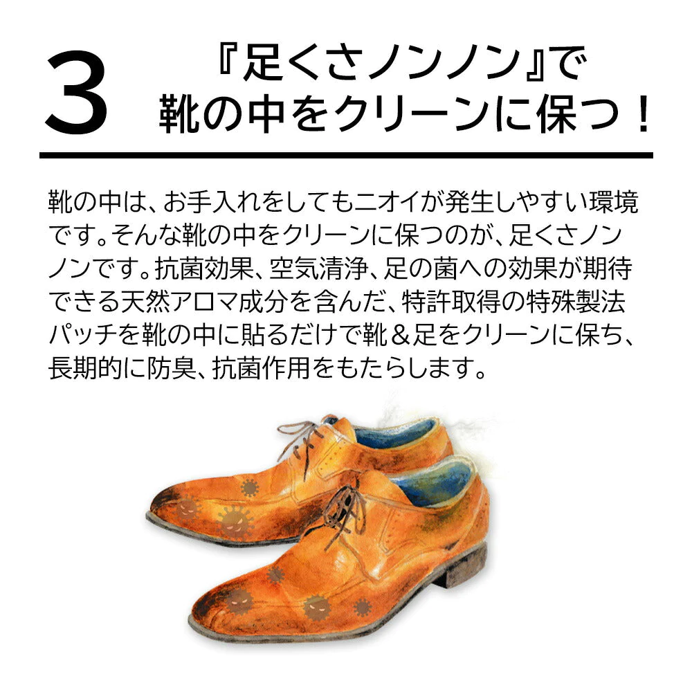 【2023 福袋】足のニオイ対策セット 足の臭い対策 ニオイのお悩み 2023 福袋 足のニオイ 靴のニオイ 汗 デオドラント 消臭 防臭 フットケア 角質除去 ゆうパケット 送料込み
