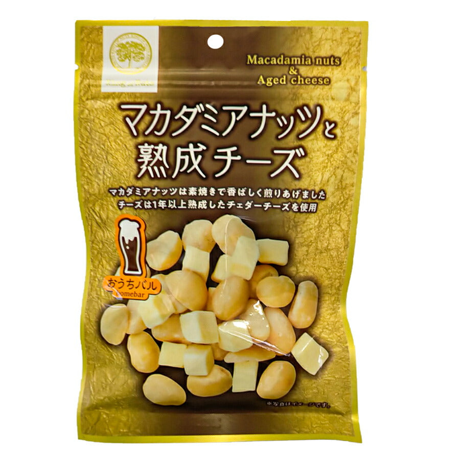 【送料無料】小林商事 マカダミアナッツと熟成チーズ 10袋