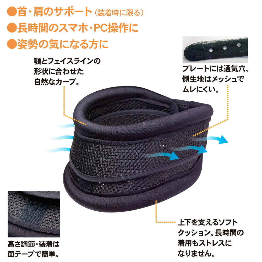 首 サポーター お医者さんの首サポーター Fit(フィット)  ネックサポーター 首こり パソコン 肩こり 猫背 ネックサポーター 在宅ワーク スマホ首 ネック サポーター  ストレートネック 頚椎ヘルニア