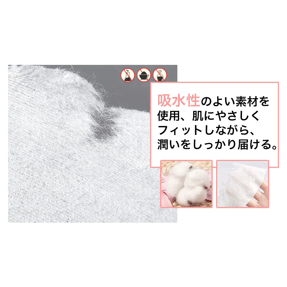 【 2セット】ローションシート サーリシ ローションマスク Sarlisi 50個入りフェイスシート 個包装 コットンシート 美容マスク フェイスパック お手入れマスク ローションシート ローションパック 高保湿 DIY美容マスク フェイスマスク 顔パック 顔 美容 コスメ 正規品