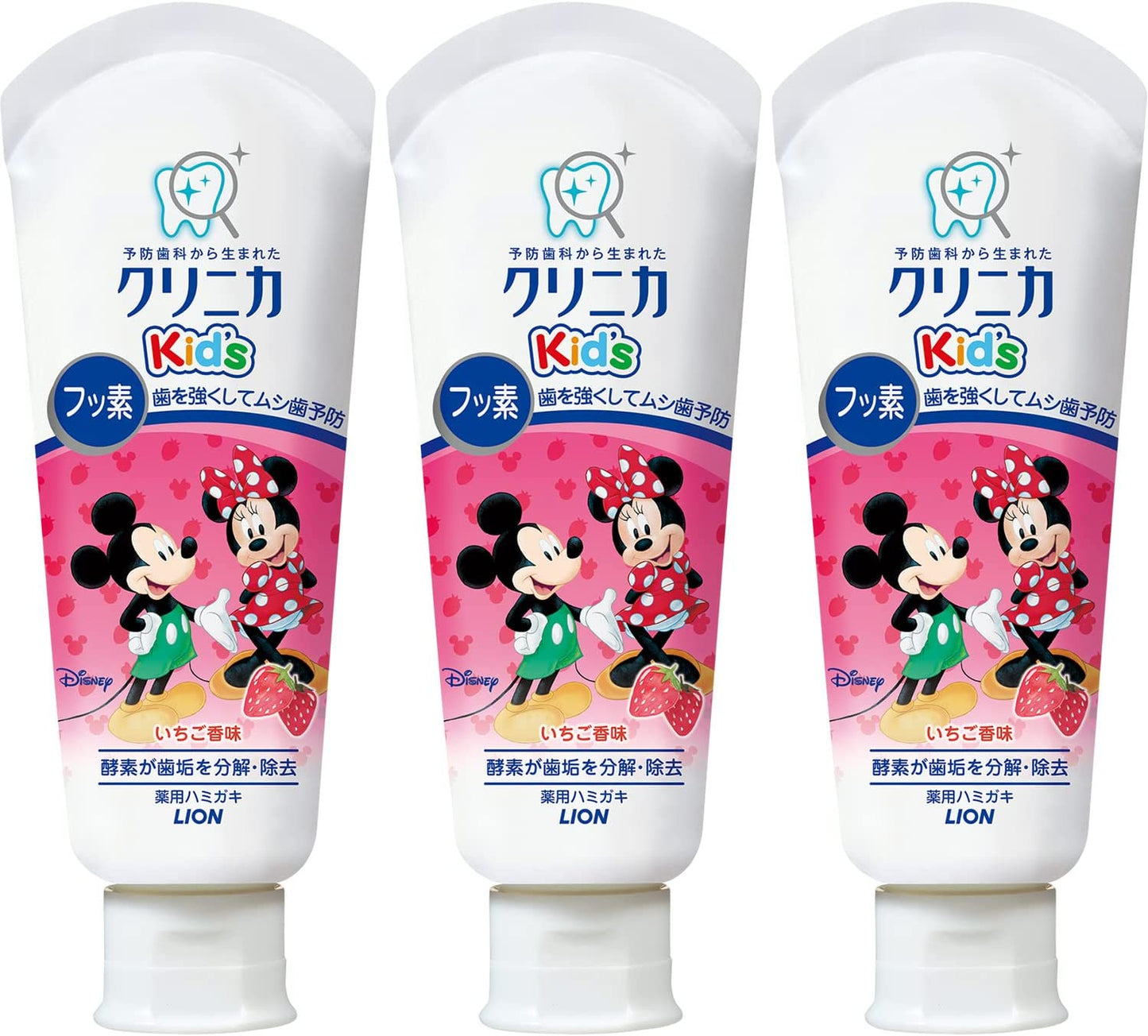 【たっぷり3個+おまけ付き！】クリニカKid'sハミガキ フレッシュいちご 60g